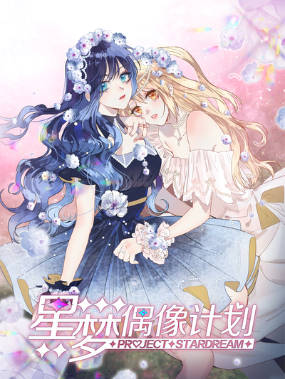 热门漫画7